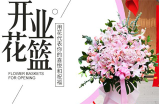 山西晋城城区开发区南田石社区花篮配送